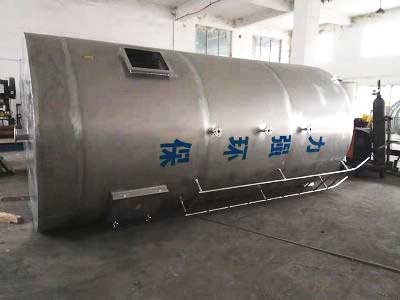 力强环保