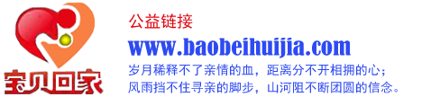 力强环保公益链接